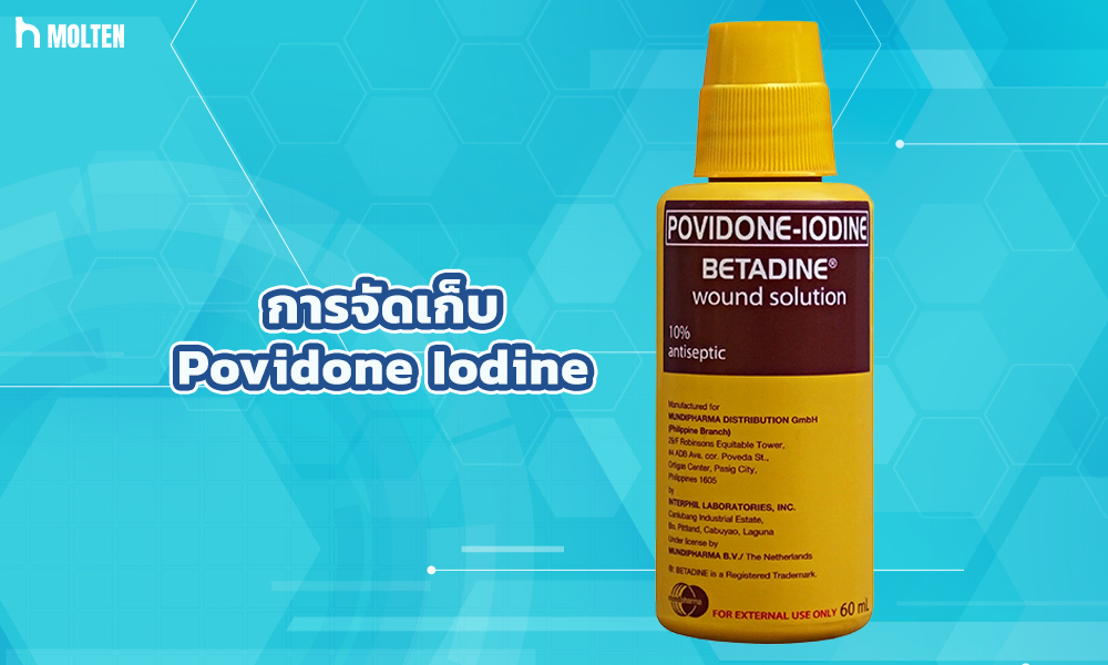 2.การใช้ Povidone Iodine