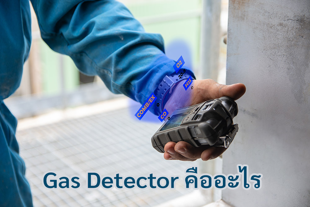 Gas Detector